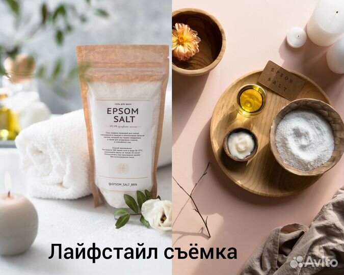 Предметный фотограф Барнаул,фото для маркетплейсов