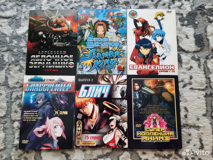 Dvd диски коллекции аниме