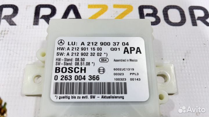 Блок управления парктроником Mercedes-Benz W212