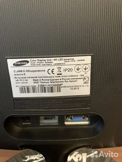 Монитор Samsung Syncmaster s23b350