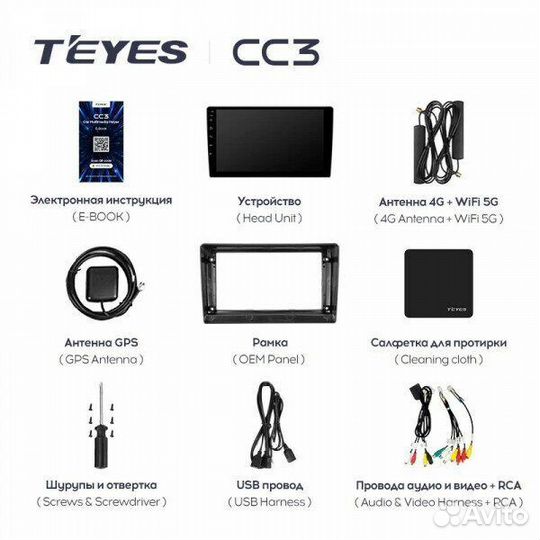 Магнитола Teyes CC3L 4/32 Kia Ceed