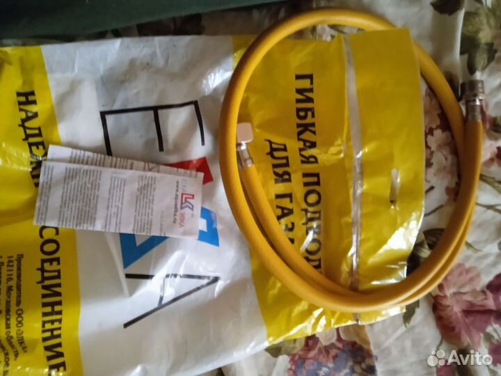 Новый Газовый шланг 1.2 метра мамка папка