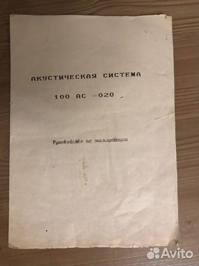 Акустика ноэма 100ас-020, AV receiver yamaha