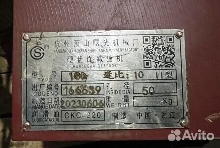 Редуктор zlyj 180