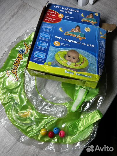 Круг на шею для купания
