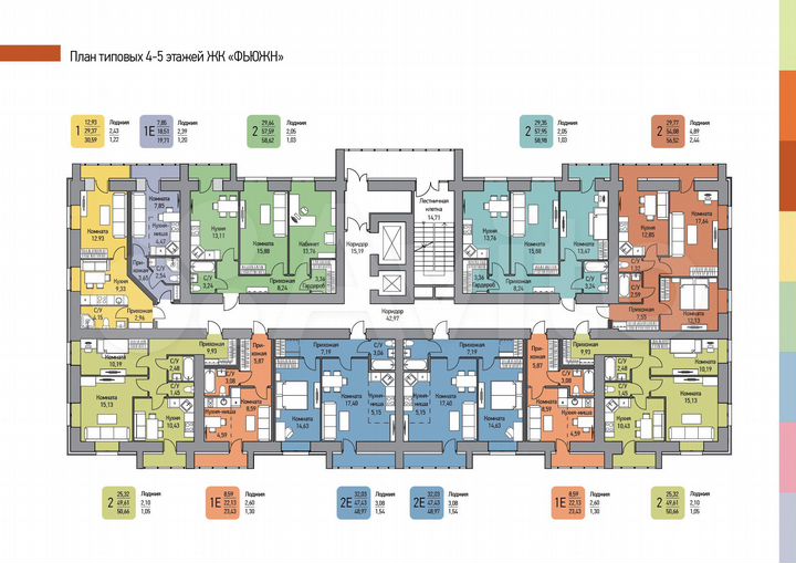 2-к. квартира, 49 м², 5/16 эт.