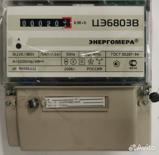Цэ6803В- счетчик активной электроэнергии