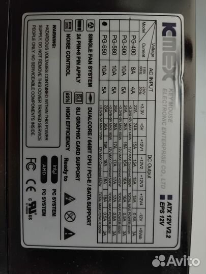 Блок питания для пк 650 w