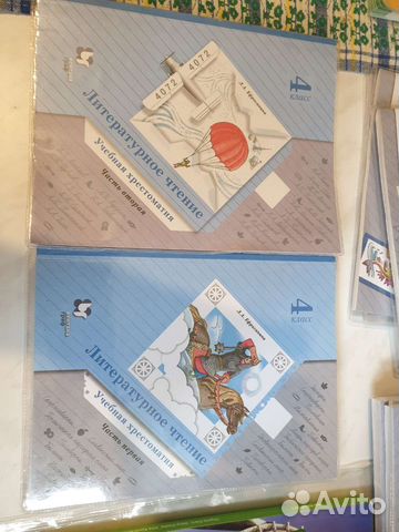 Литературное чтение 4 класс Ефросинина.Хрестоматия