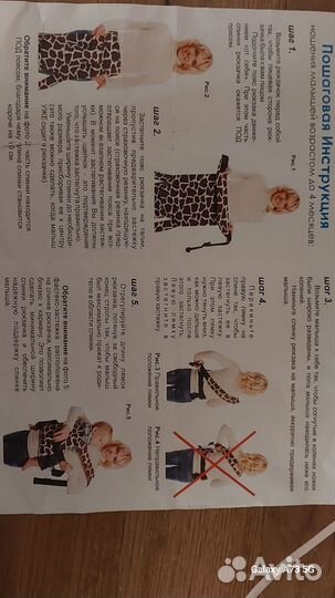 Слинг рюкзак