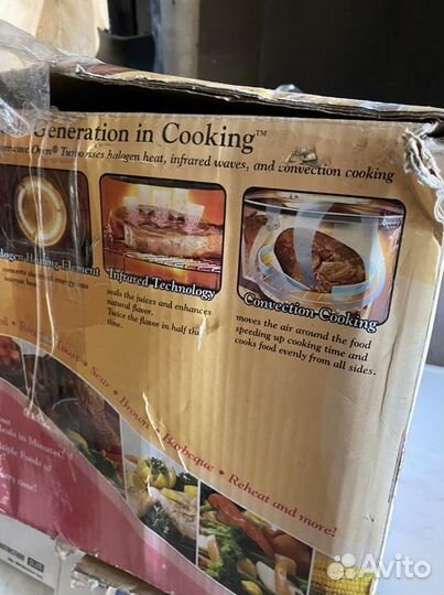 Электрогриль