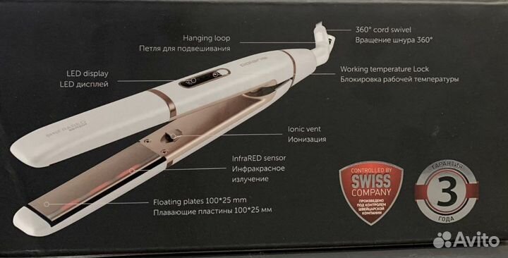 Стайлер для волос Polaris PHS 2022KT InfraRed