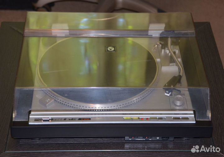 Виниловый проигрыватель Вега эп-110 стерео