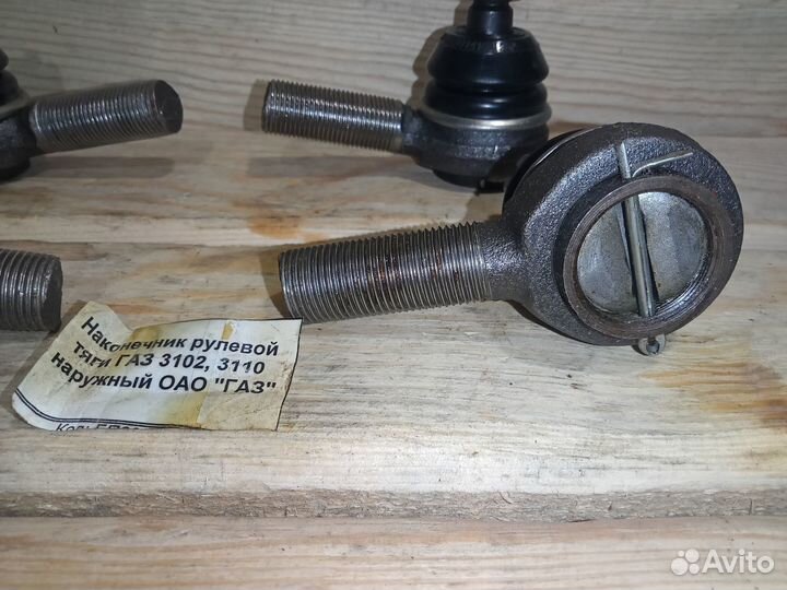 Новый наконечник рул. тяги наруж. газ 3102-3110