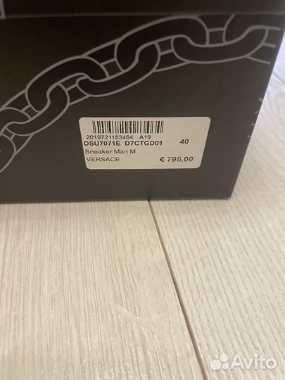 Кроссовки versace chain reaction