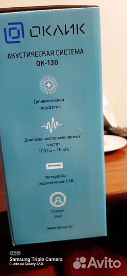 Компьютерные колонки