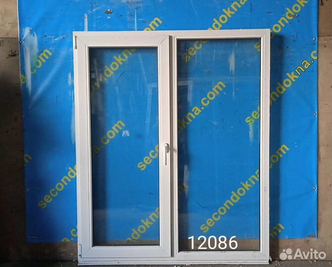 Пластиковое окно Б/У 1540(в)х1290(ш)