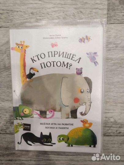 Книги для малышей пакетом