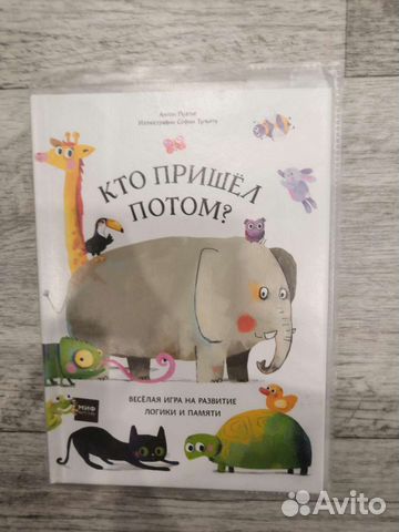 Книги для малышей пакетом