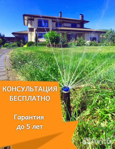 Система автоматического капельного полива в Санкт-Петербурге | Услуги ...