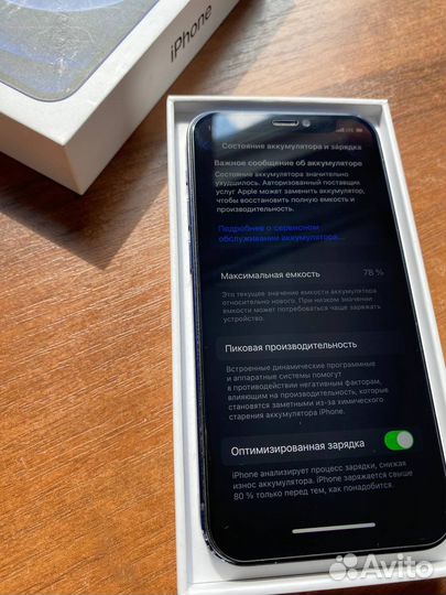 iPhone 12 mini 64gb