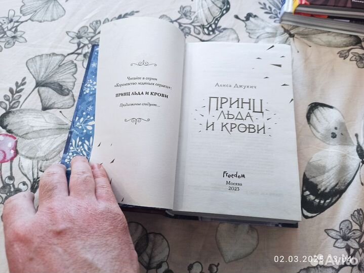 Комплект книг