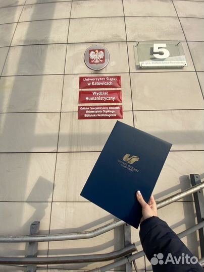 Репетитор польского языка (он-лайн)