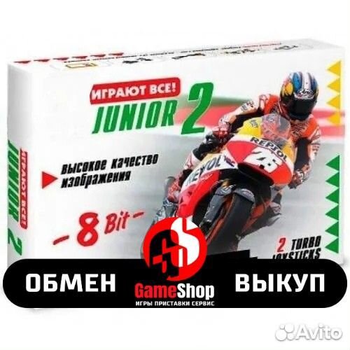 Приставка 8-bit junior 2 classic как раньше