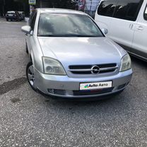 Opel Vectra 1.8 MT, 2003, 261 000 км, с пробегом, цена 410 000 руб.