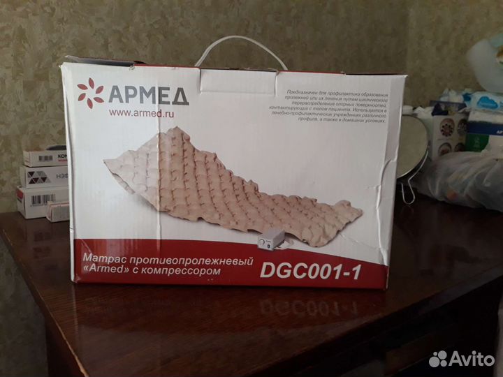 Противопролежневый матрас с компрессоромDGC001-1