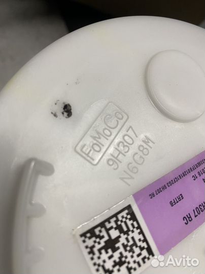 Насос топливный на Форд Мондео 5 2.0 (бензанасос)