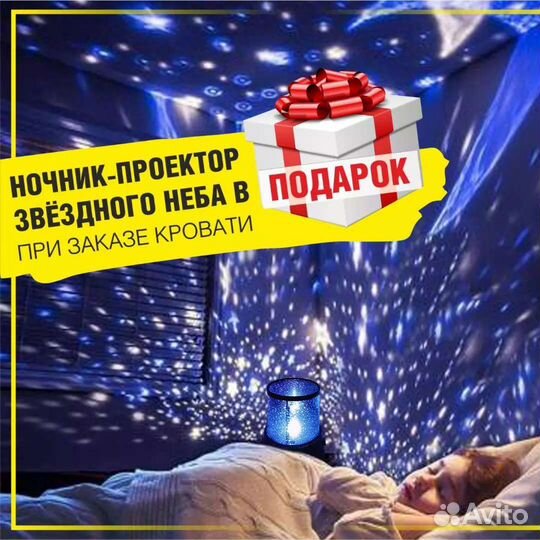 Диван - кровать 