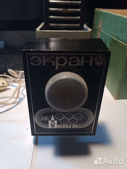 Диапроектор 