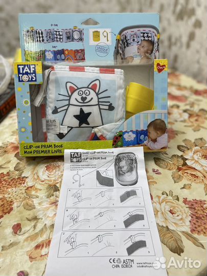 Taf Toys - Развивающая книжка с клипсами