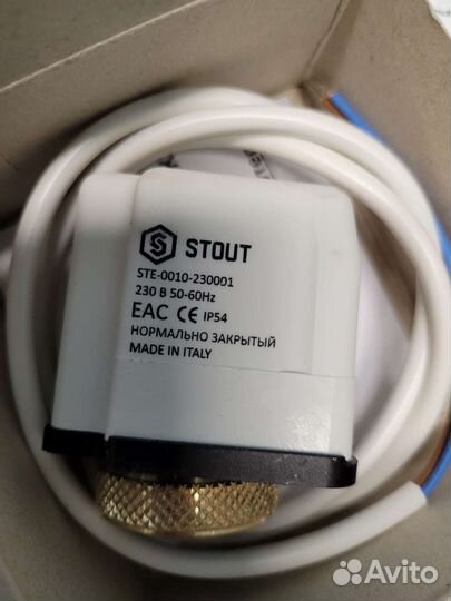 Сервопривод нормально закрытый 230 в Stout