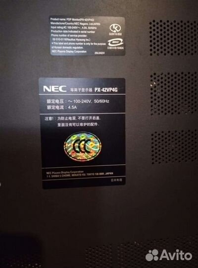 Монитор NEC plasma px42vp4g