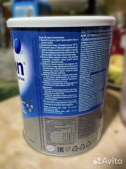 Смесь нутрилон пепти аллергия