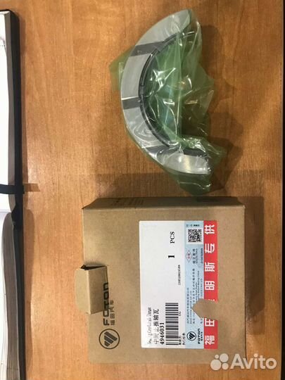 Вкладыш 4946031 дв.cummins ISF 2.8 коренной упорн