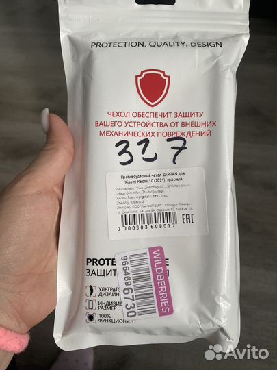 Чехол для xiaomi redmi 10