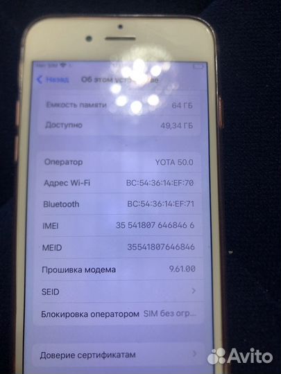 iPhone, 16 ГБ