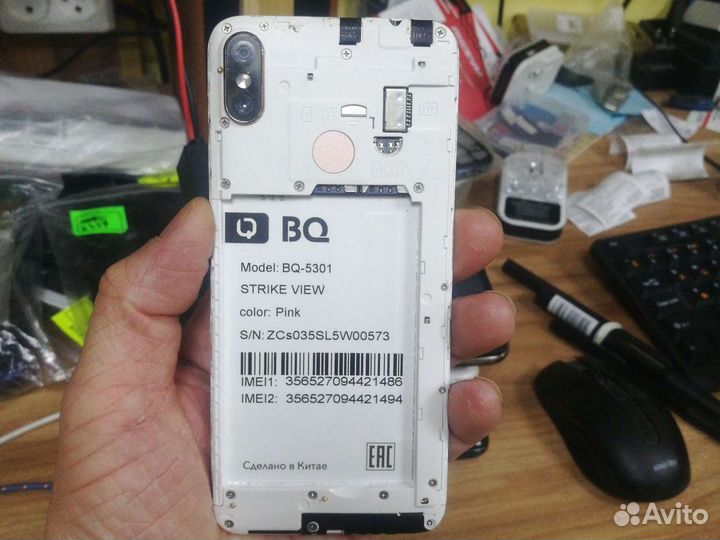 BQ Strike View BQ-5301 №350
