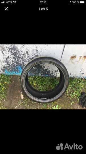 Nankang NS-2 225/35 R19 88