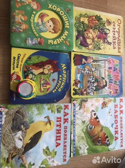 Детские книги