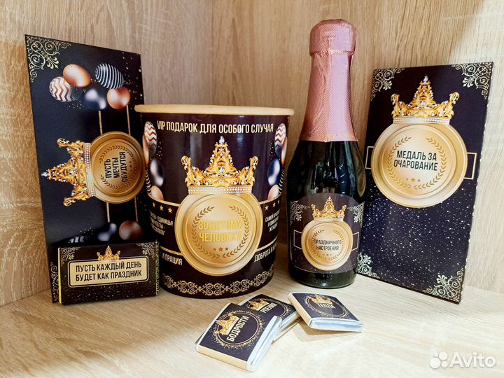 Подарочный набор