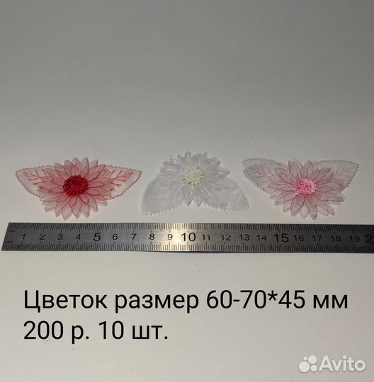 Цветы,Резинка для волос