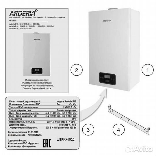 Котел электрический Arderia E 6 (6 квт) v3