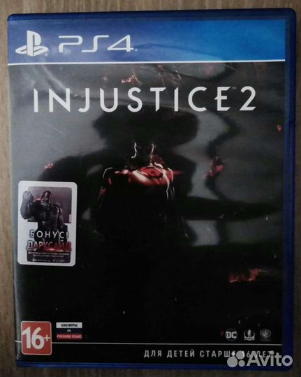 Игры для приставок ps4