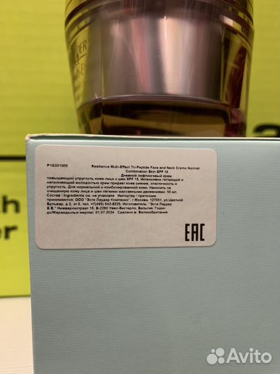 Крем Estee lauder Multi-Effect