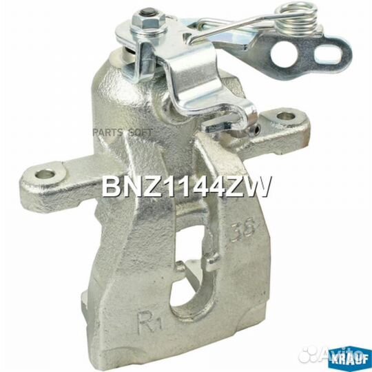 Суппорт тормозной BNZ1144ZW