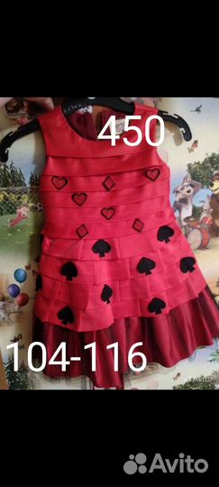 Платья праздничные